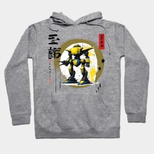 mecha #13 Hoodie